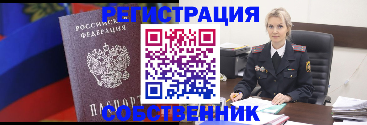 временная регистрация поиск в Костромской области